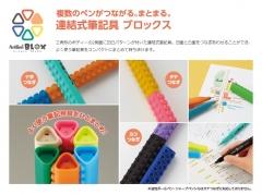 ブロックス1