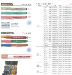 ブロックス3